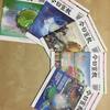 Mission China Today Magazine