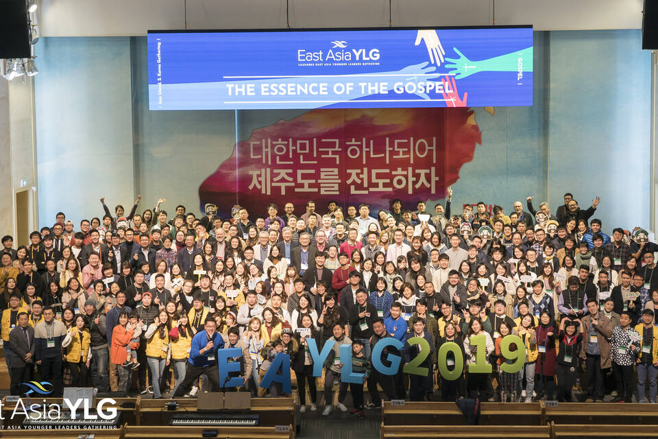 East Asia Younger Leaders Gathering 2019