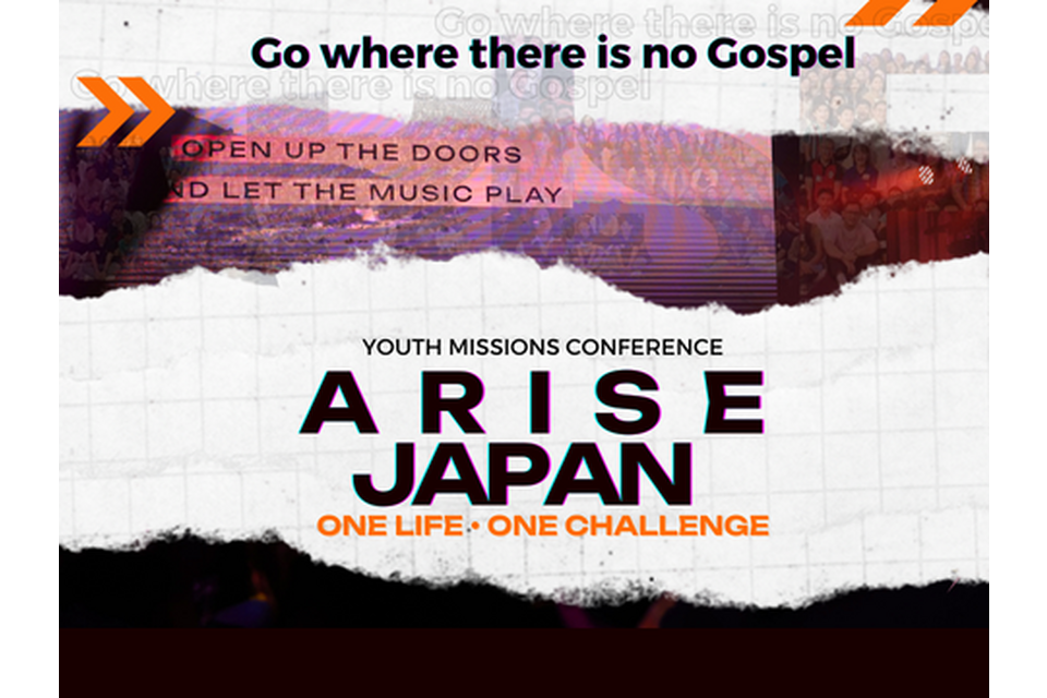 Arise Japan