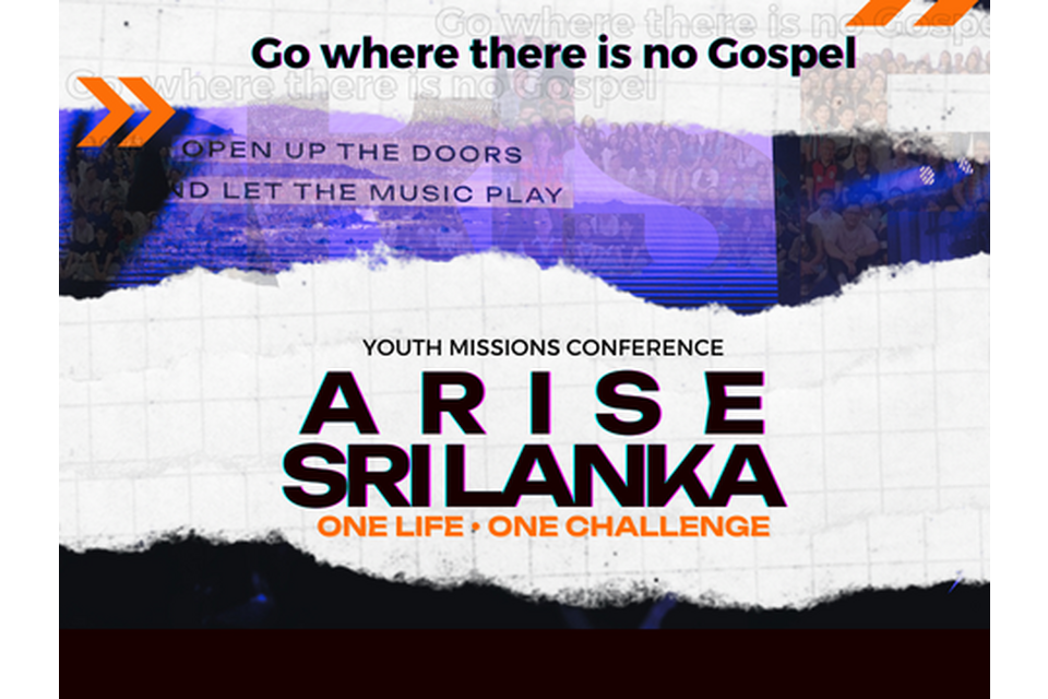 Arise Sri Lanka