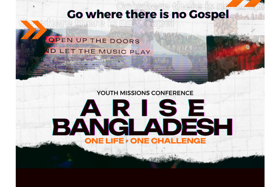 Arise Bangladesh