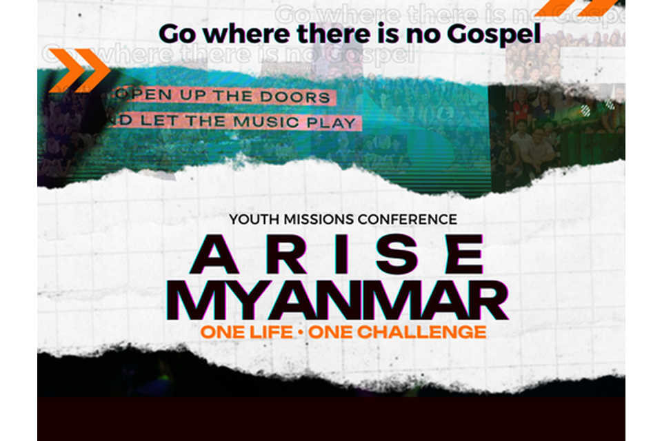 Arise Myanmar